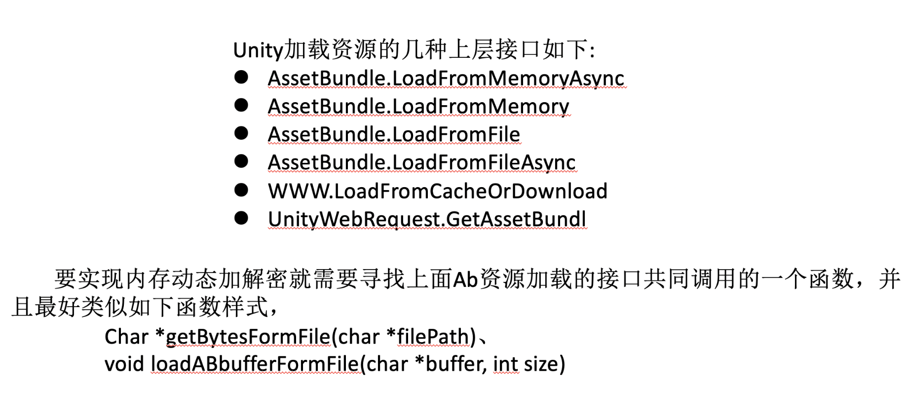 寻找最佳Patch函数