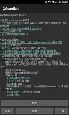 游戏存档售卖信息 游戏存档售卖信息丨图源闲鱼  这类“存档”也是打着类似无限资源、极品装备、一刀999的噱头，以极低的价格吸引着玩家，只需要投入少量成本就能一跃成为游戏中的“高玩”，一些人气游戏的存档甚至销售量已达上千。  游戏存档售卖可分为两种情况，一是商家正常付费体验游戏，将自己的存档售卖盈利；第二种也是最常见的，商家使用修改器破解游戏，获得了非正常的游戏资源，以此作为噱头将存档售卖盈利。  当下，各类游戏修改器层出不穷，功能也是五花八门，如Android手机最流行的修改器GameGuardian，俗称GG修改器，它可以帮助手游玩家修改游戏中的各种数据，包括道具数量、人物HP/Mp、塔防游戏中的金币，赛车游戏中的氮气量等内容。  gg修改器.jpg  gg修改器 (2).jpg  GG修改器