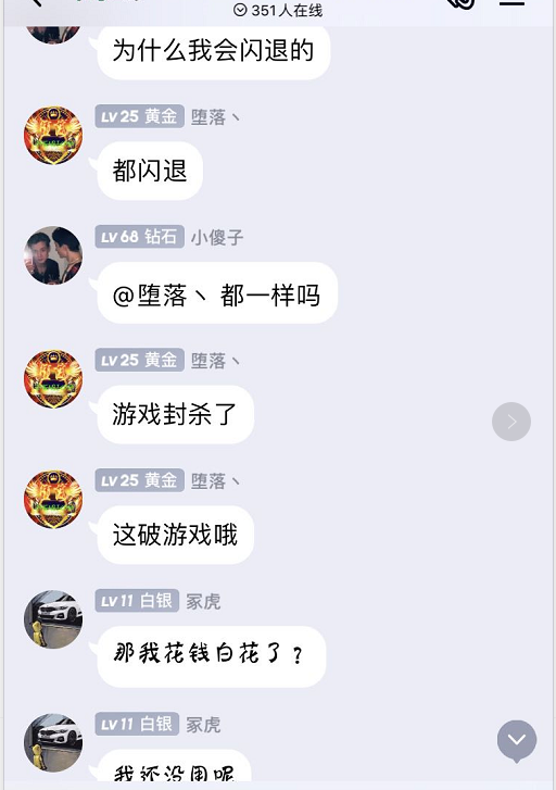 FairGuard客户反馈
