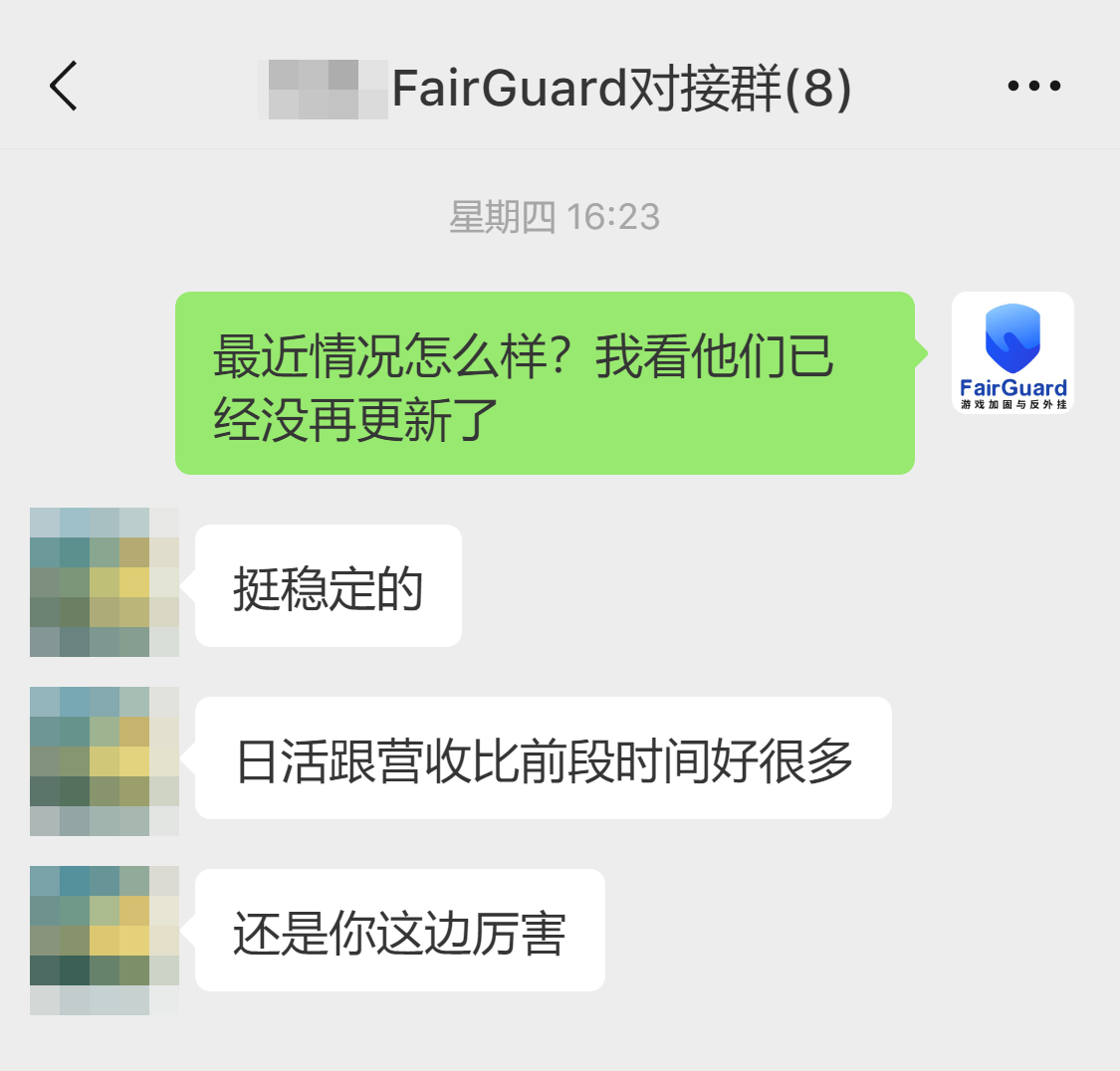 FairGuard