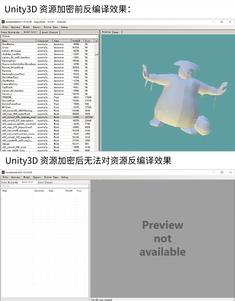 使用AssetStudioGUI工具对加密前后的资源分析