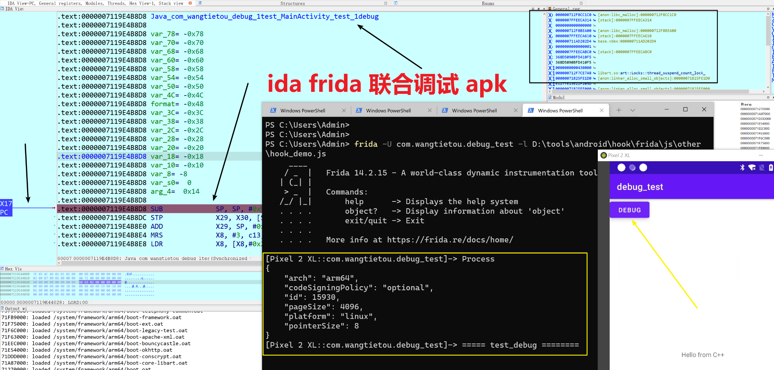 Frida 与 ida 联合调试apk