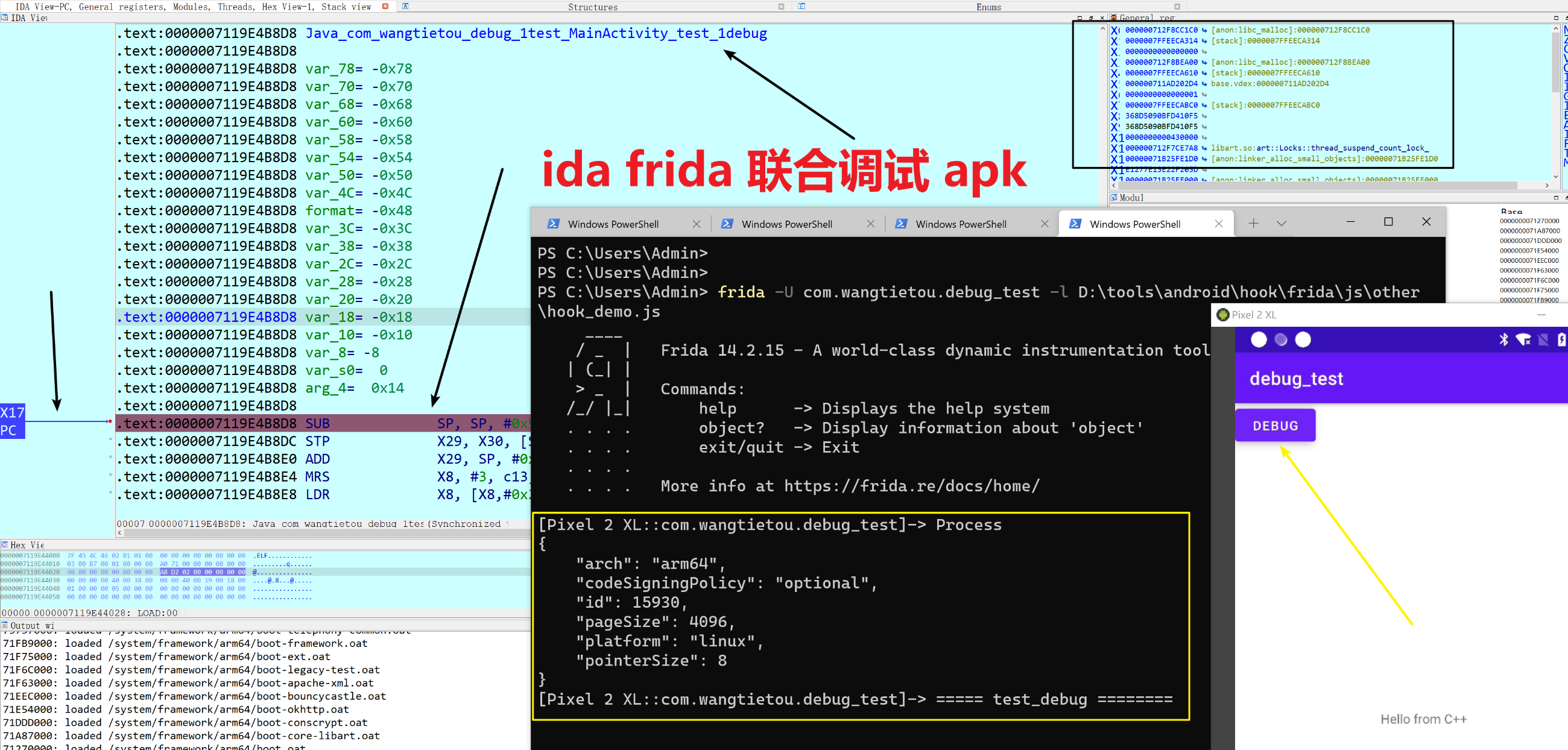 IDA 与 Frida联合调试APK