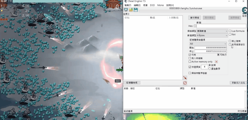 Cheat Engine 修改器自带变速功能