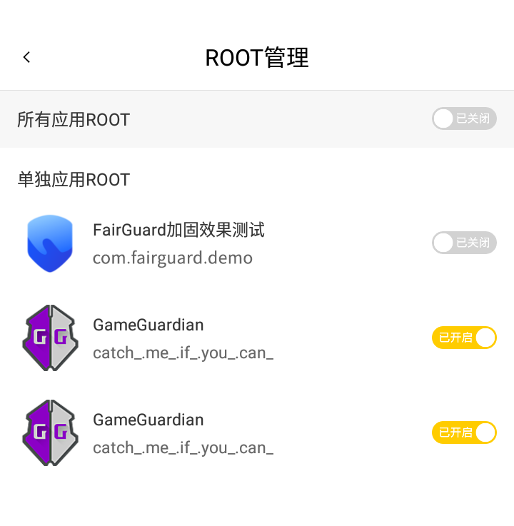 部分云手机可以针对单独应用开启Root 部分云手机可以针对单独应用开启Root