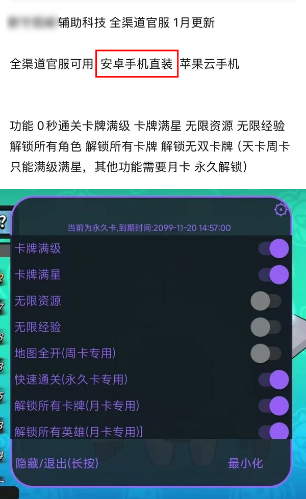 破解版游戏通常会附带一系列修改功能菜单 破解版游戏通常会附带一系列修改功能菜单