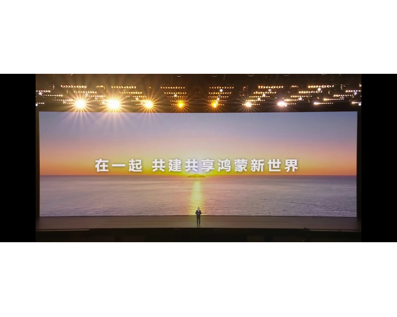 鸿蒙游戏生态加速扩张，FairGuard筑牢安全防线